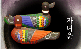 �ڳ�� �ڽĿ� �츮���̿�